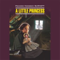 Фрэнсис Элиза Ходжсон Бёрнетт. Маленькая принцесса / A Little Princess