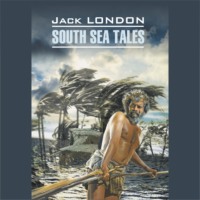 . Рассказы Южных морей / South Sea Tales