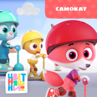 . Самокат