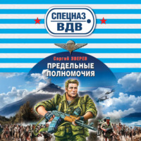 . Мастер-класс от десантуры