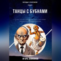 . Очнись, мать твою!