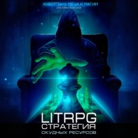 Дмитрий Яковлевич Парсиев. Стратегия скудных ресурсов