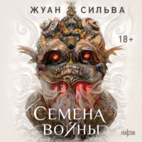 Жуан Сильва. Семена войны