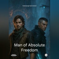 Александр Еронченко. Man of Absolute Freedom*