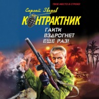 . Гаити вздрогнет еще раз!