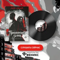 . Пропасти улиц