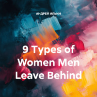 АНДРЕЙ ИЛЬИН. 9 Types of Women Men Leave Behind