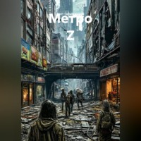Асет Галымжанов. Метро Z