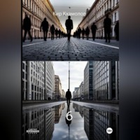 Кир Кхамолов. 6