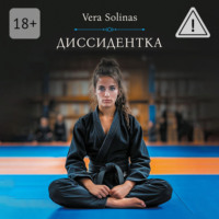 Vera Solinas. Диссидентка. Жизнь – самое дорогое на свете