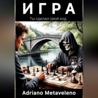 Adriano Metaveleno. Игра