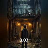 . 3.07