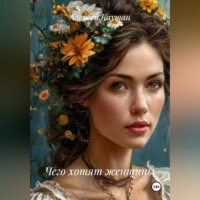 Алексей Каушан. 