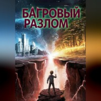Влад Чекрышов. Наследие молчания