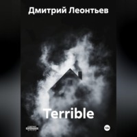 . Terrible
