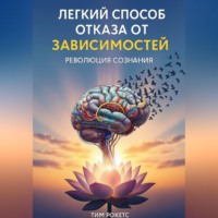 Тим Рокетс. 