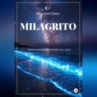 Нина Александровна Моисеева. Milagrito