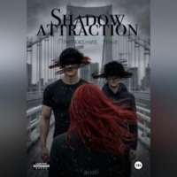 K. M.. Притяжение тени