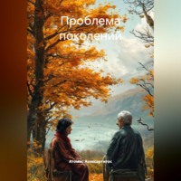 Атомос Анэксартитос. Почему возраст не гарантирует высокий интеллект