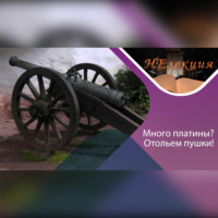 . Николай Зинин, Карл Клаус / великие химики и их открытия /часть 2