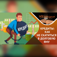 . Профессор Кох: лайфхаки о бытовой экономике