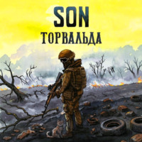 Сын Торвальда. Son Торвальда