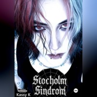 Kassy K. Стокгольмский Синдром