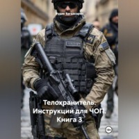 Рудик Багдасарян. 