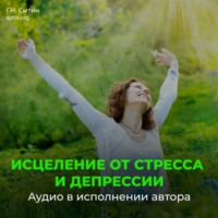 Георгий Сытин. Все тревоги исчезли. Абсолютно спокойно. Блаженное спокойствие