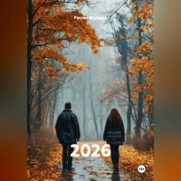 . 2026