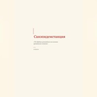 Пичугина Ольга. САНЭПИДЕМСТАНЦИЯ