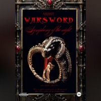 А Карст. Warsword : Symphony of the Night