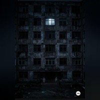 bonc Костыль. Сосед