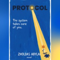Abylai Zholdas. Протокол