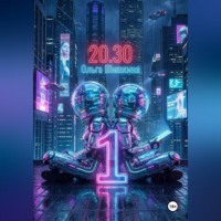 . 2030 1