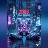 . 2030 2