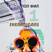 Пол Фил. Shenanigans
