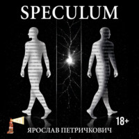 Ярослав Петричкович. SPECULUM
