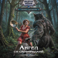Михаил Кайдаш. Мой друг скорее жив