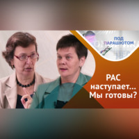 Вероника Васина. Эмпатия, вовлеченность, любопытство: чему могут научить дети с РАС