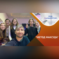 Казанский федеральный университет. Препод для поколения Z