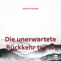 Оксана Павлова. Die unerwartete Rückkehr teil IV