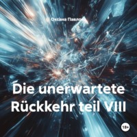 Оксана Павлова. Die unerwartete Rückkehr teil VIII