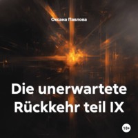 Оксана Павлова. Die unerwartete Rückkehr teil IX