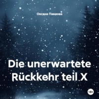 Оксана Павлова. Die unerwartete Rückkehr teil X