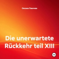 Оксана Павлова. Die unerwartete Rückkehr teil XIII