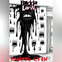 Budda Larin. Память стен