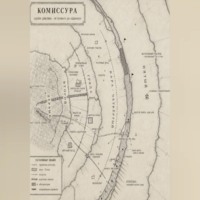 Виктор Горностаев. Камбий