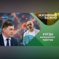 . Врачи-ревматологи, что они лечат?