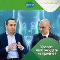 . Мужское здоровье